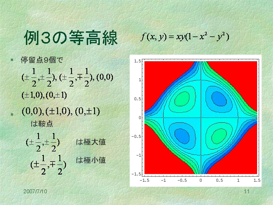 f-pr-11.gif