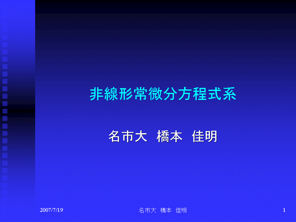 f-node-1.gif