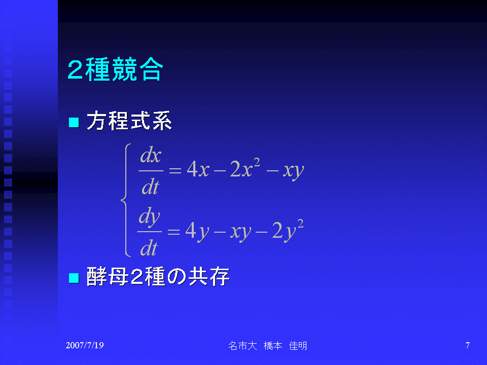 f-node-7.gif