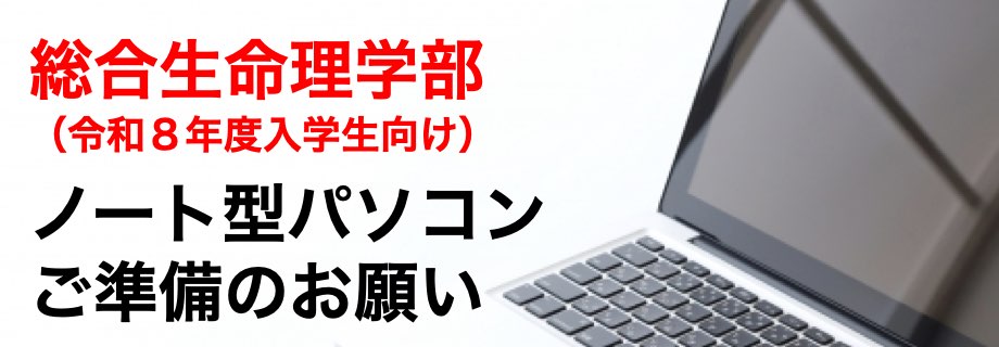 ノート型パソコン