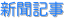 shapeimage_1_link_2