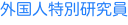 shapeimage_1_link_6